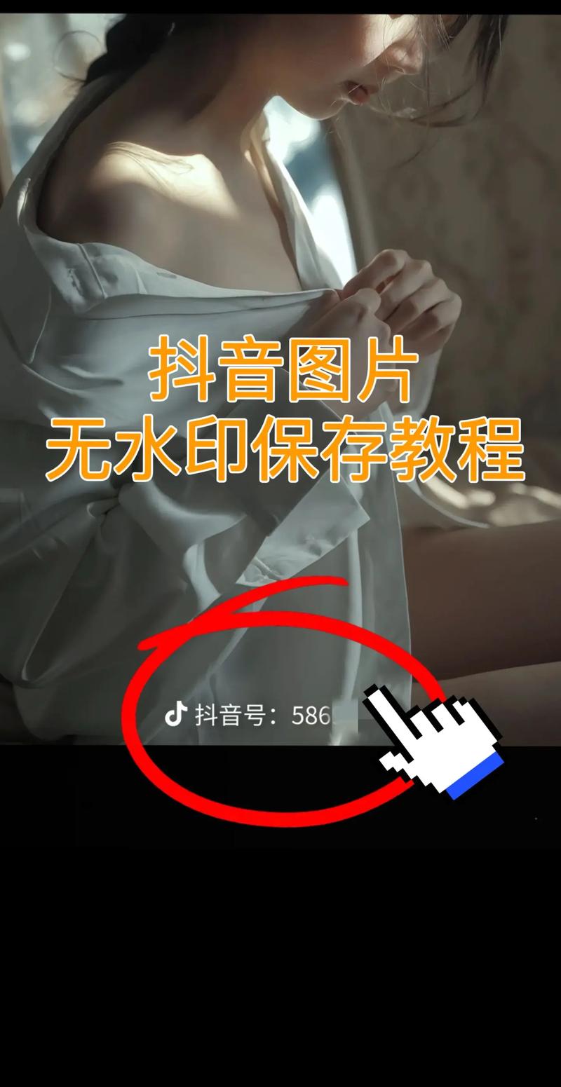 今日水印相机照片如何保存?