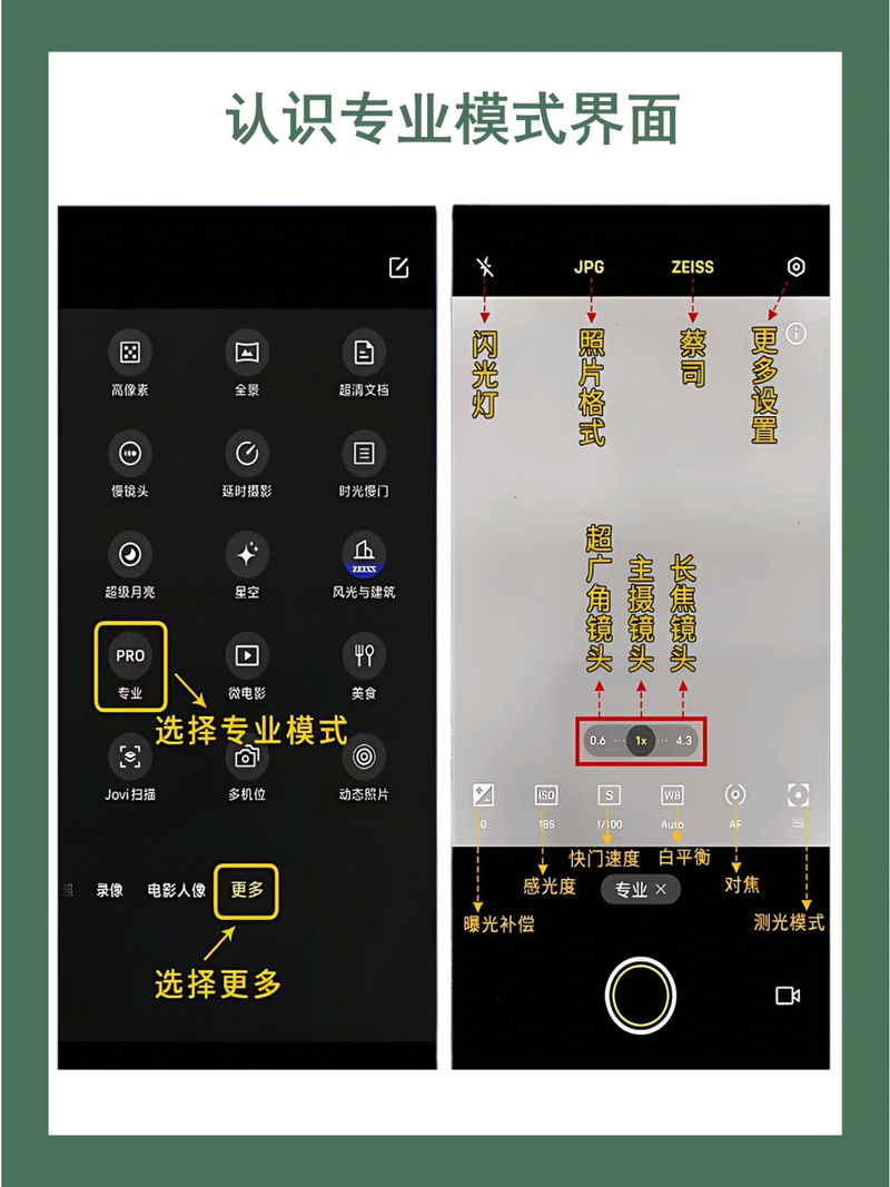 vivo手机拍照怎么显示时间地点