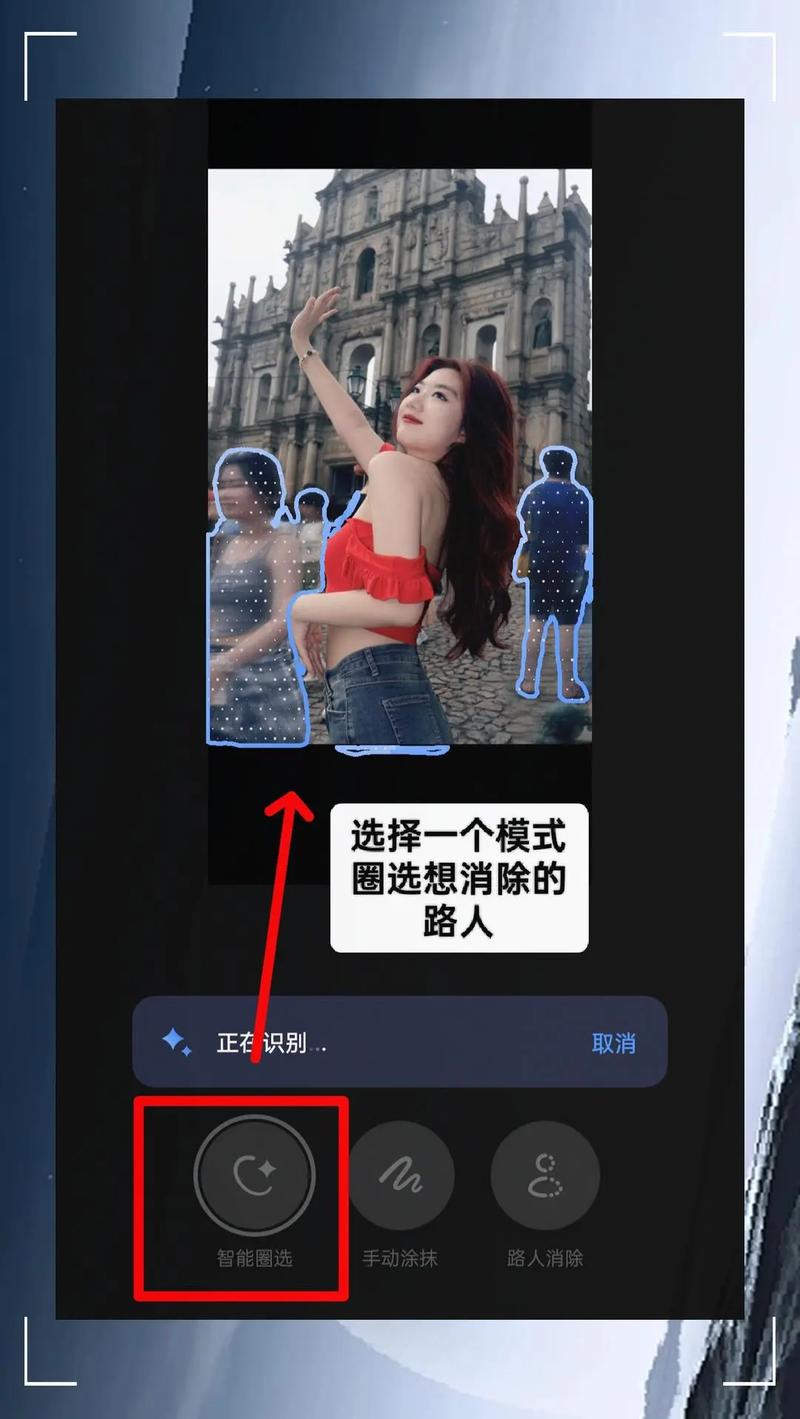 手机照相机不小心删了怎么恢复图3