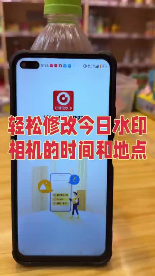 水印相机怎么修改地址位置图1