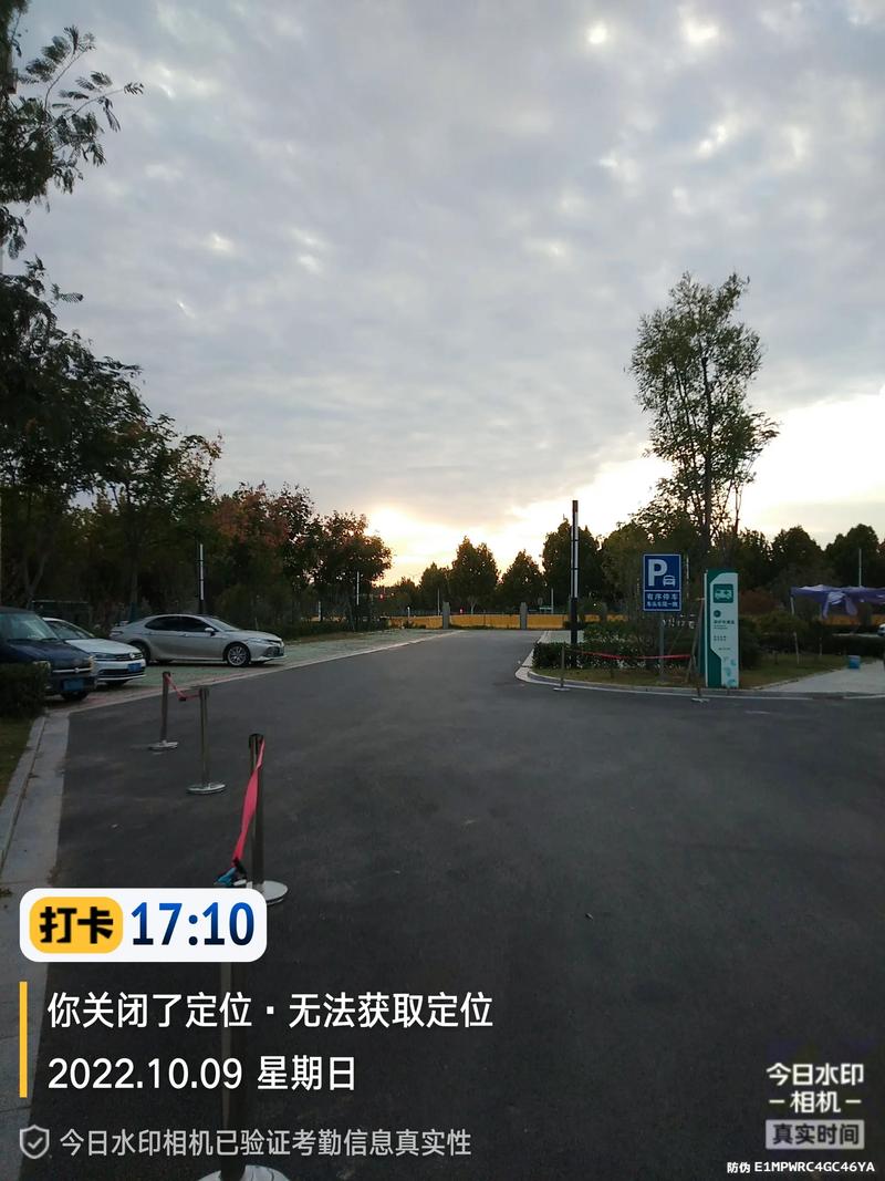 今日水印相机没有定位图3