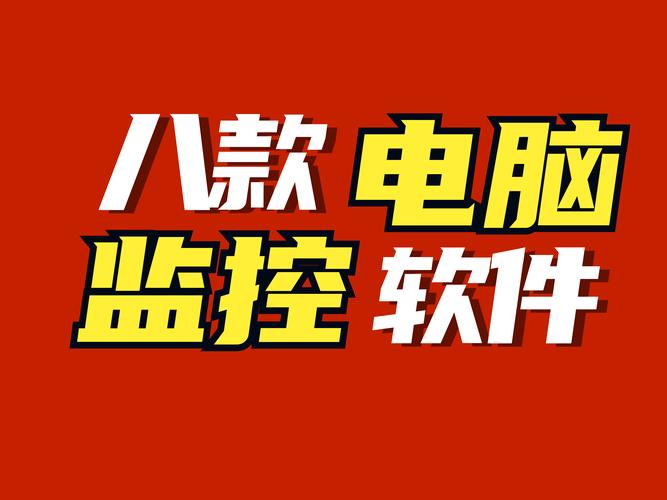 电脑摄像软件推荐图2