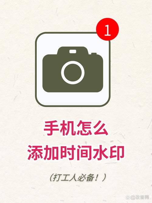 哪个相机软件可以改时间地点图1