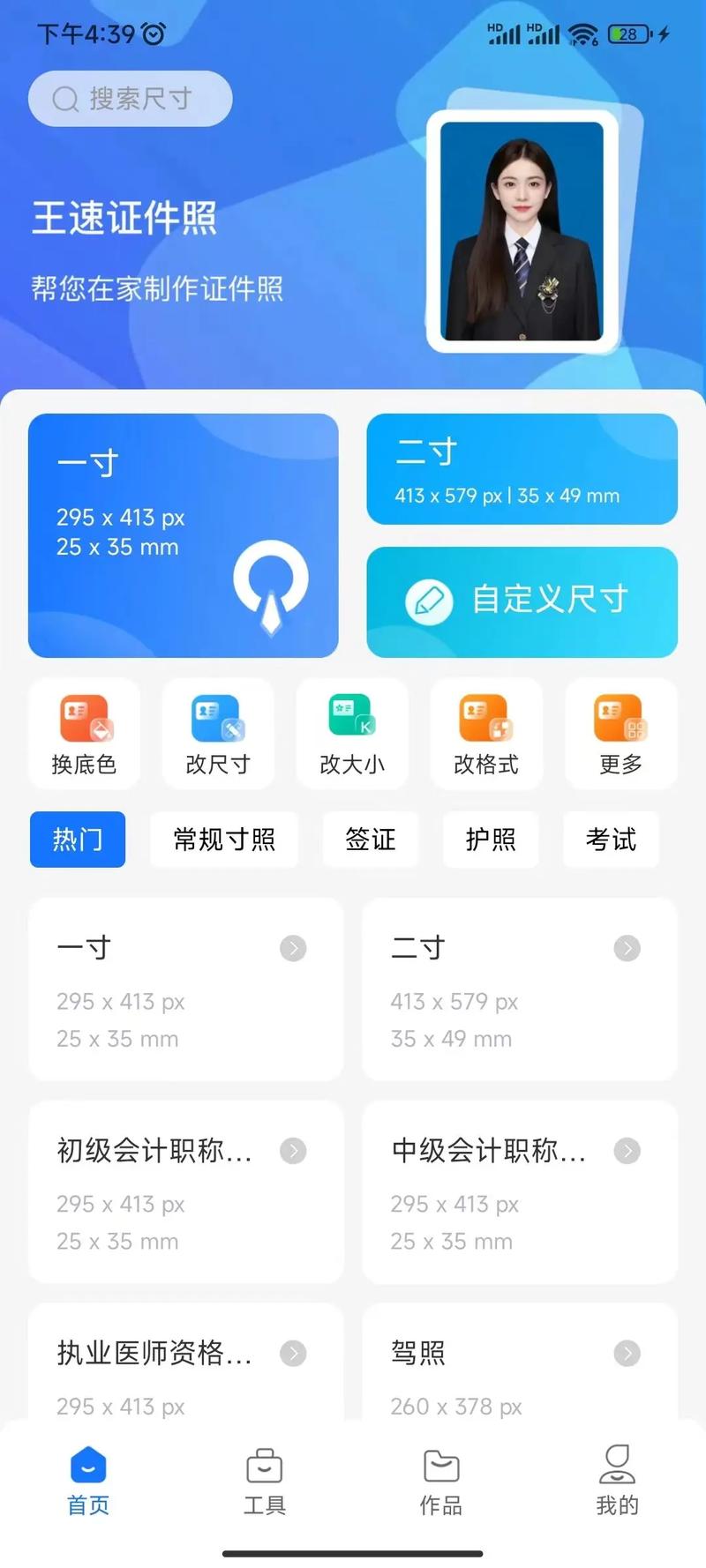 拍照能带时间日期的有什么软件图1