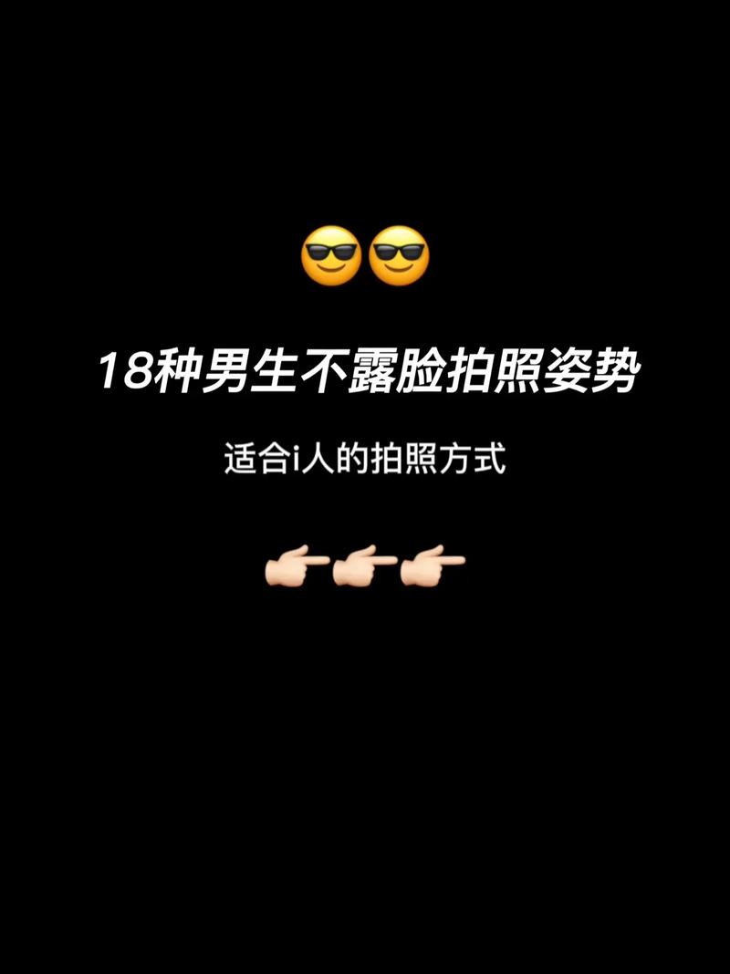 拍照高级感姿势图2