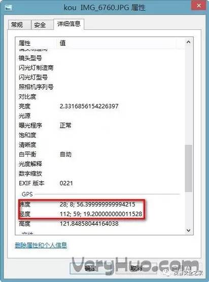 拍照带时间地点的软件是哪个软件图1