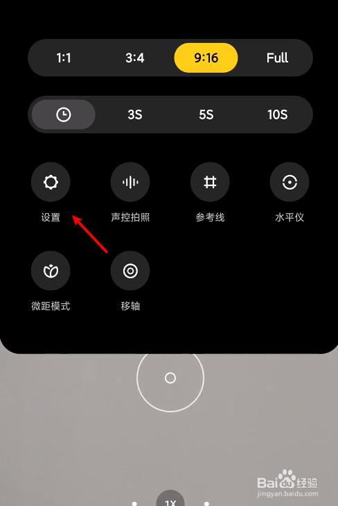 哪个照相软件可以显示时间日期图1