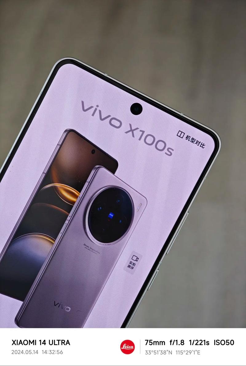 vivo最便宜的是什么型号?