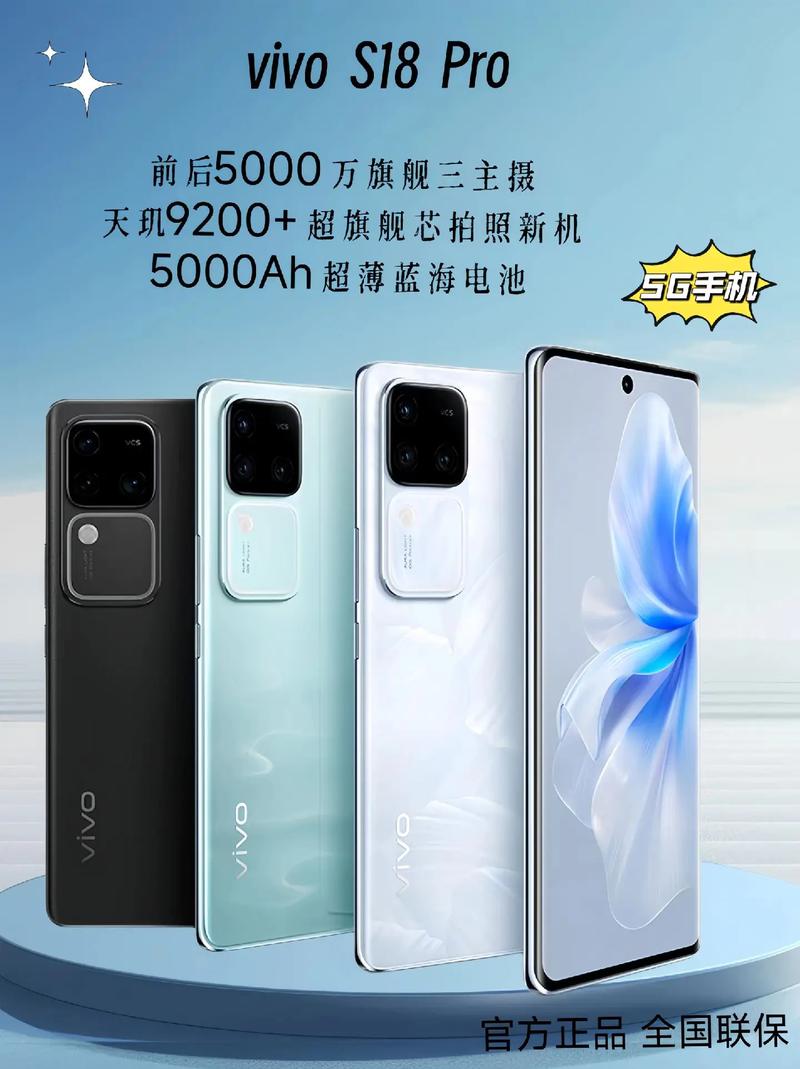 vivo的哪款手机比较好而且便宜