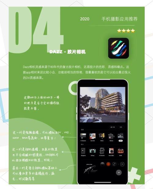 怎么把照片做成视频的软件图3