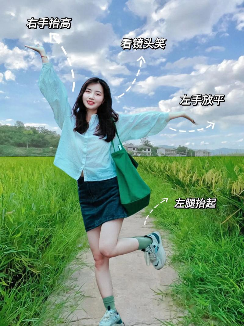 摆姿势的pose图1