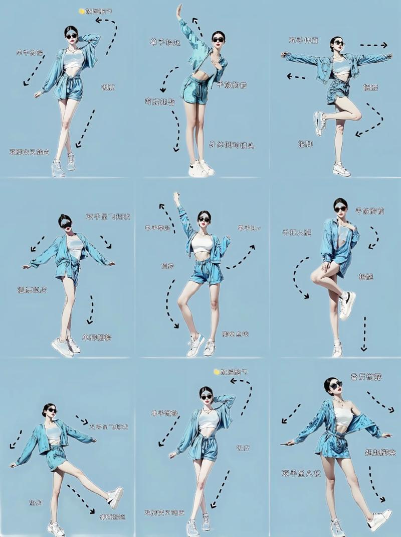 摆姿势的pose图2