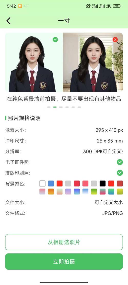 拍照用什么软件比较好免费的软件图1