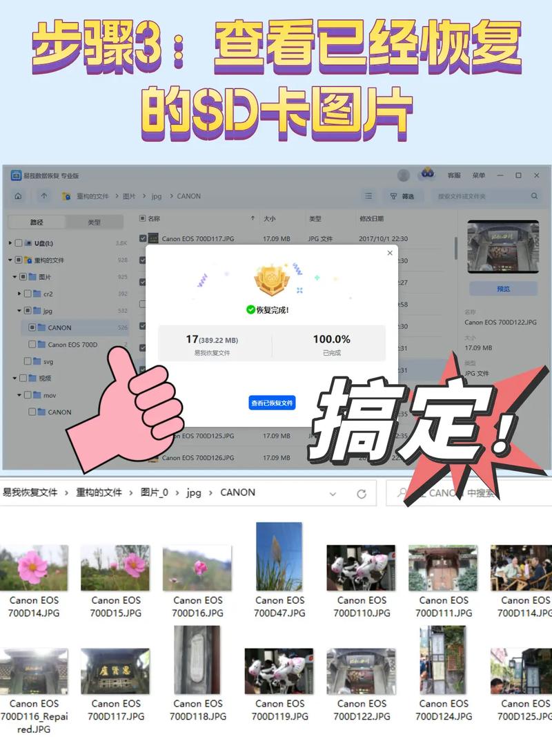 恢复原来相机功能图1