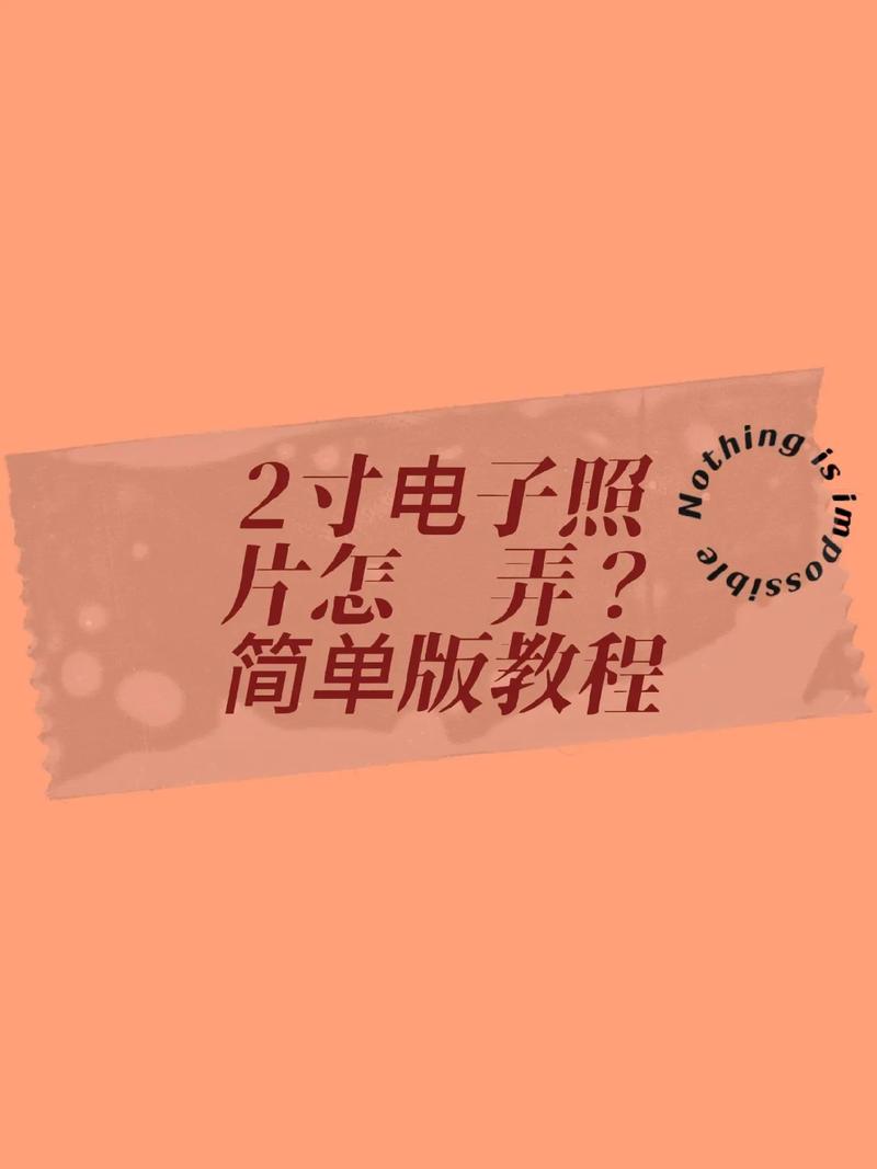 生日照片模板制作软件有哪些图3