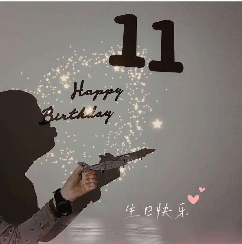 生日快乐拍照背景图横屏图片图1