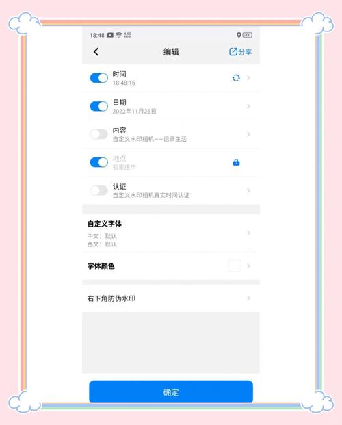 今日水印相机拍照模糊怎么解决图1