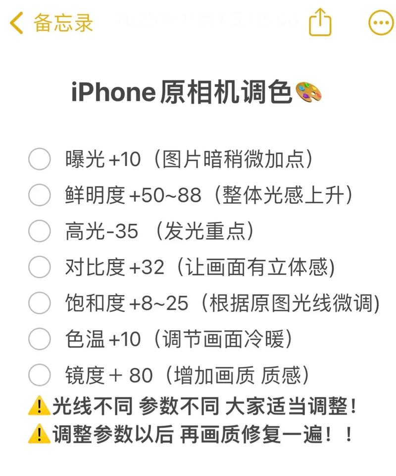 今日水印相机拍照模糊怎么解决图2
