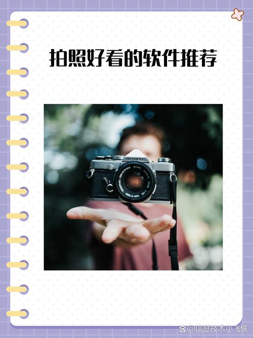 手机拍照用什么软件好看图2