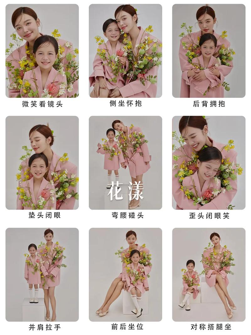 帮妈妈拍照怎么构图图1