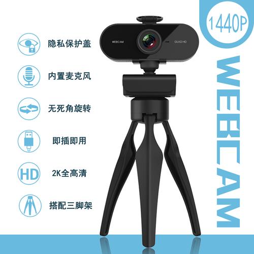 电脑摄像头摄像软件图1