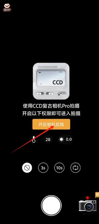 照相软件电脑版图3