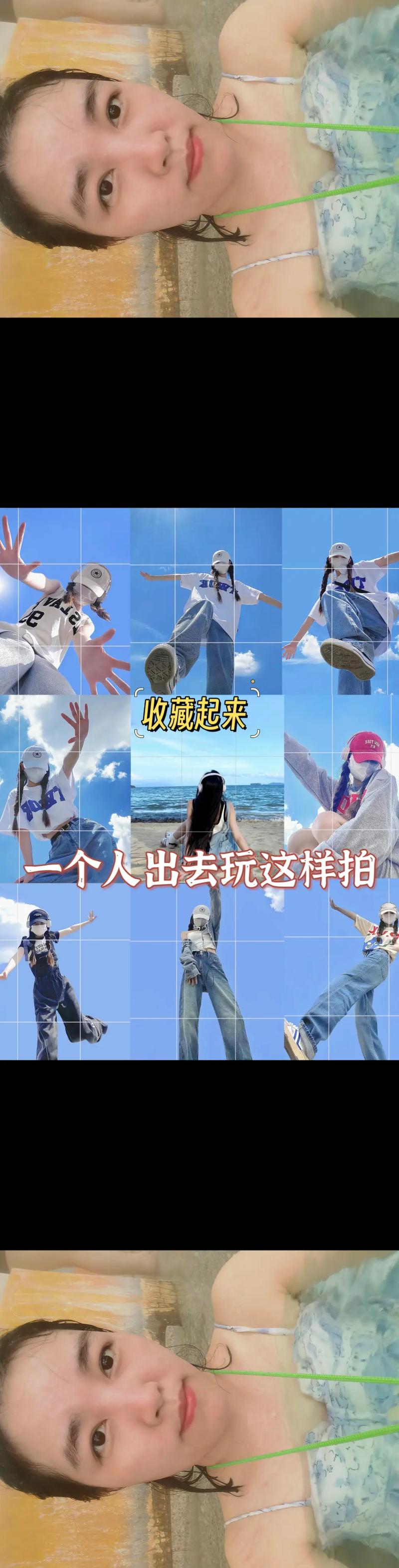 拍一张生活照片的拍照姿势是什么图1