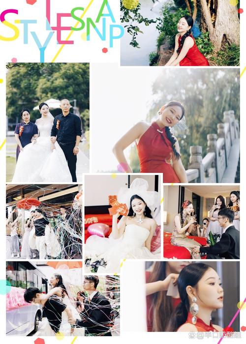 苏州传统结婚仪式流程