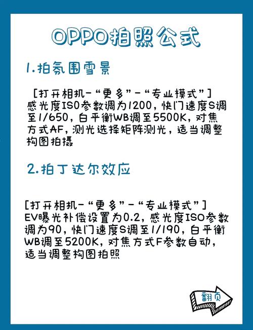 手机拍照如何关美颜图1