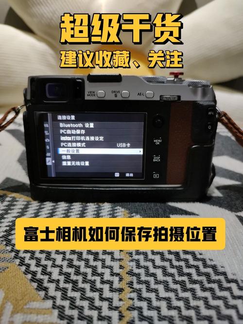 经纬度相机怎么用