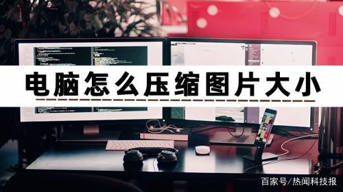 拍照软件电脑版摄像头在哪图3