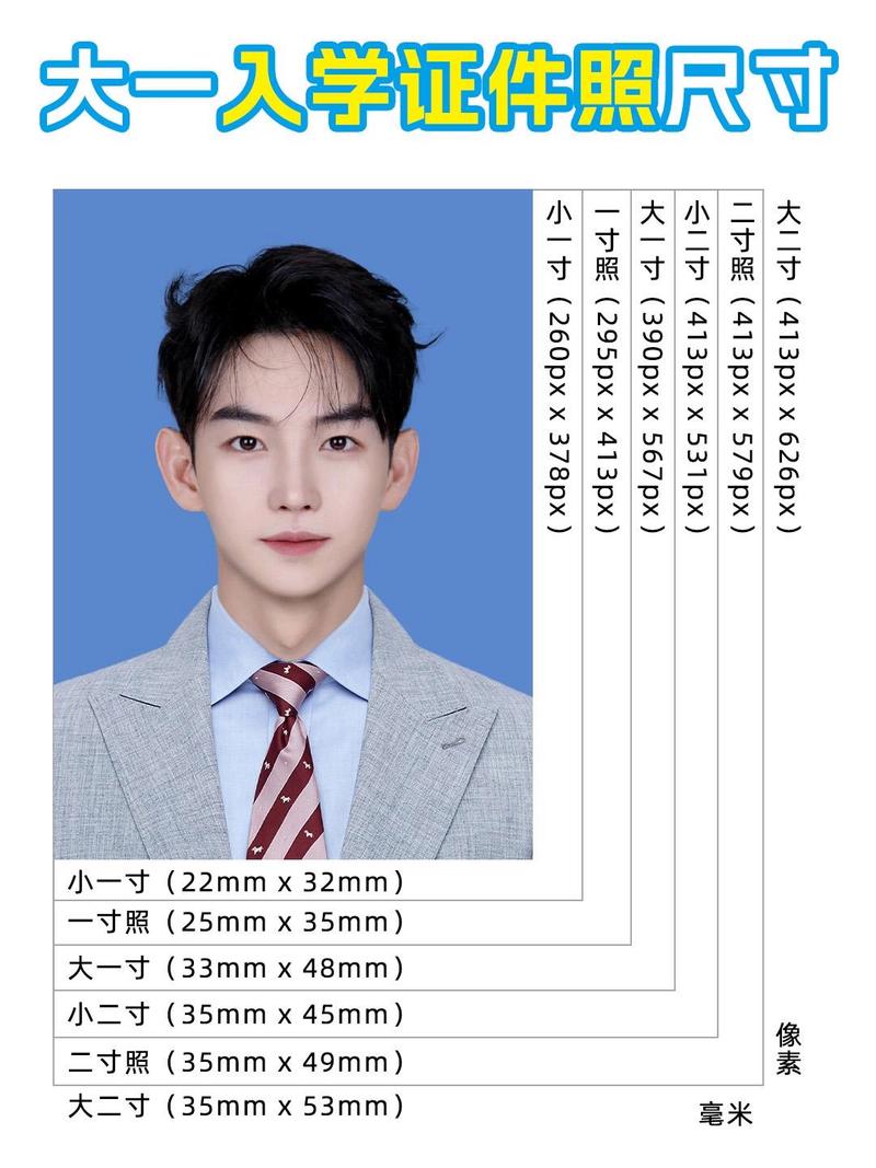 蓝色背景相片图2