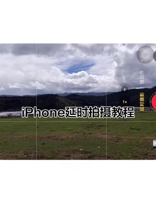 手机拍照技巧与拍摄方法视频讲解图2