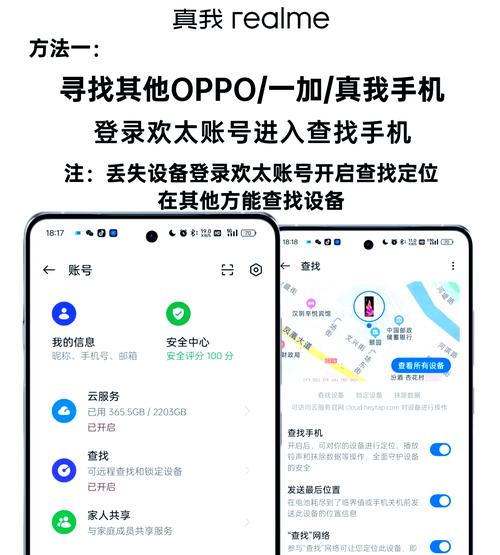 oppo手机相机图标不见了如何找回呢?
