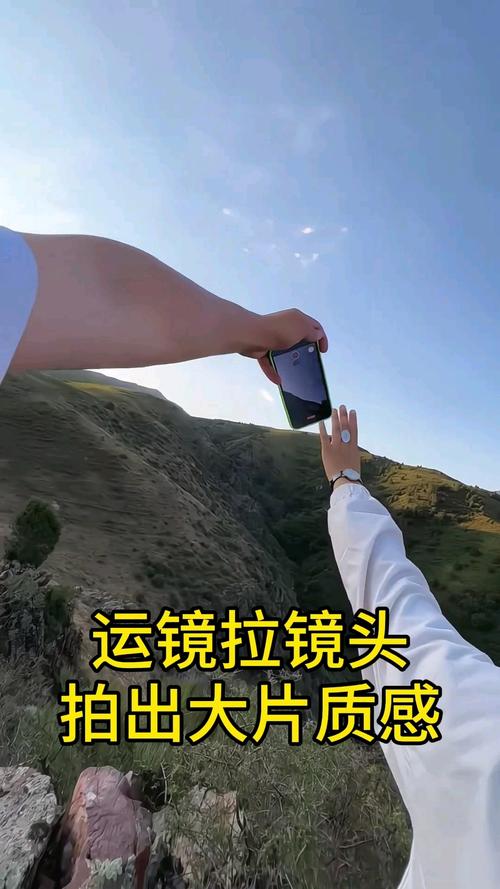 手机摄影技巧入门篇视频图2