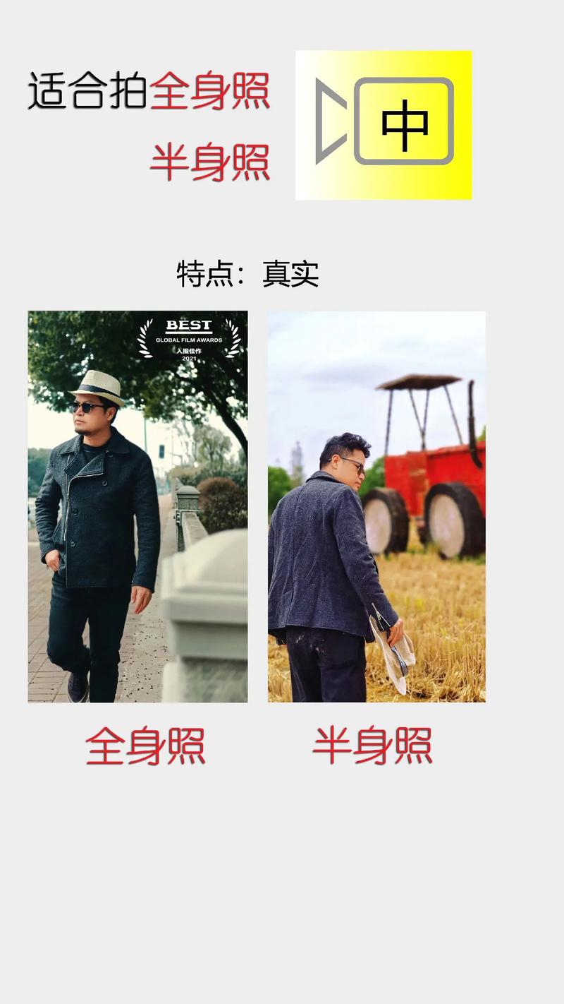 手机摄影技巧入门基础