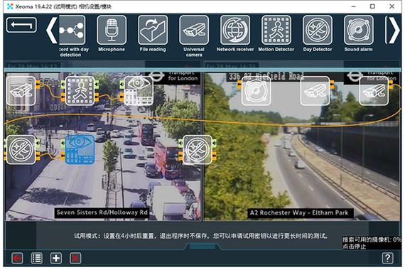 电脑摄像头监控软件哪个好图2