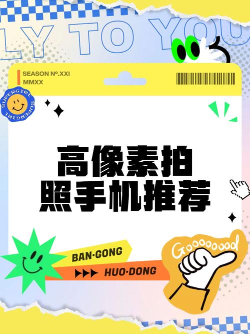 什么手机拍照最清晰最真实图1