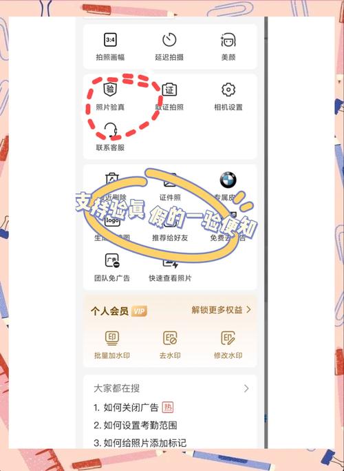 水印相机退不出来怎么办图1