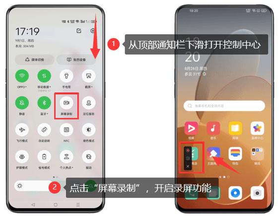 oppor11oppo手机水印相机后怎么退出程序
