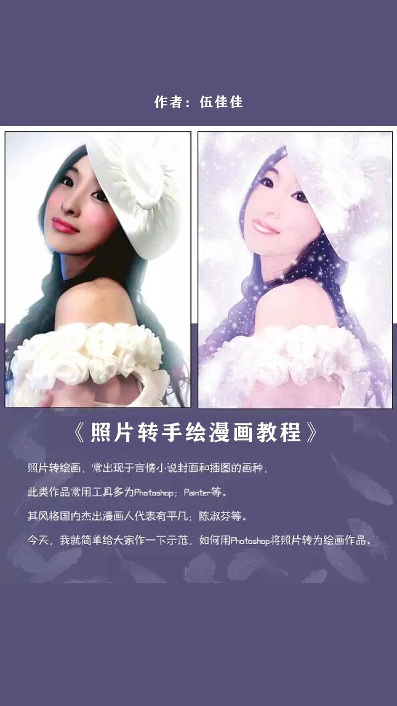 美图秀秀怎么把照片做成视频背景图的尺寸图3