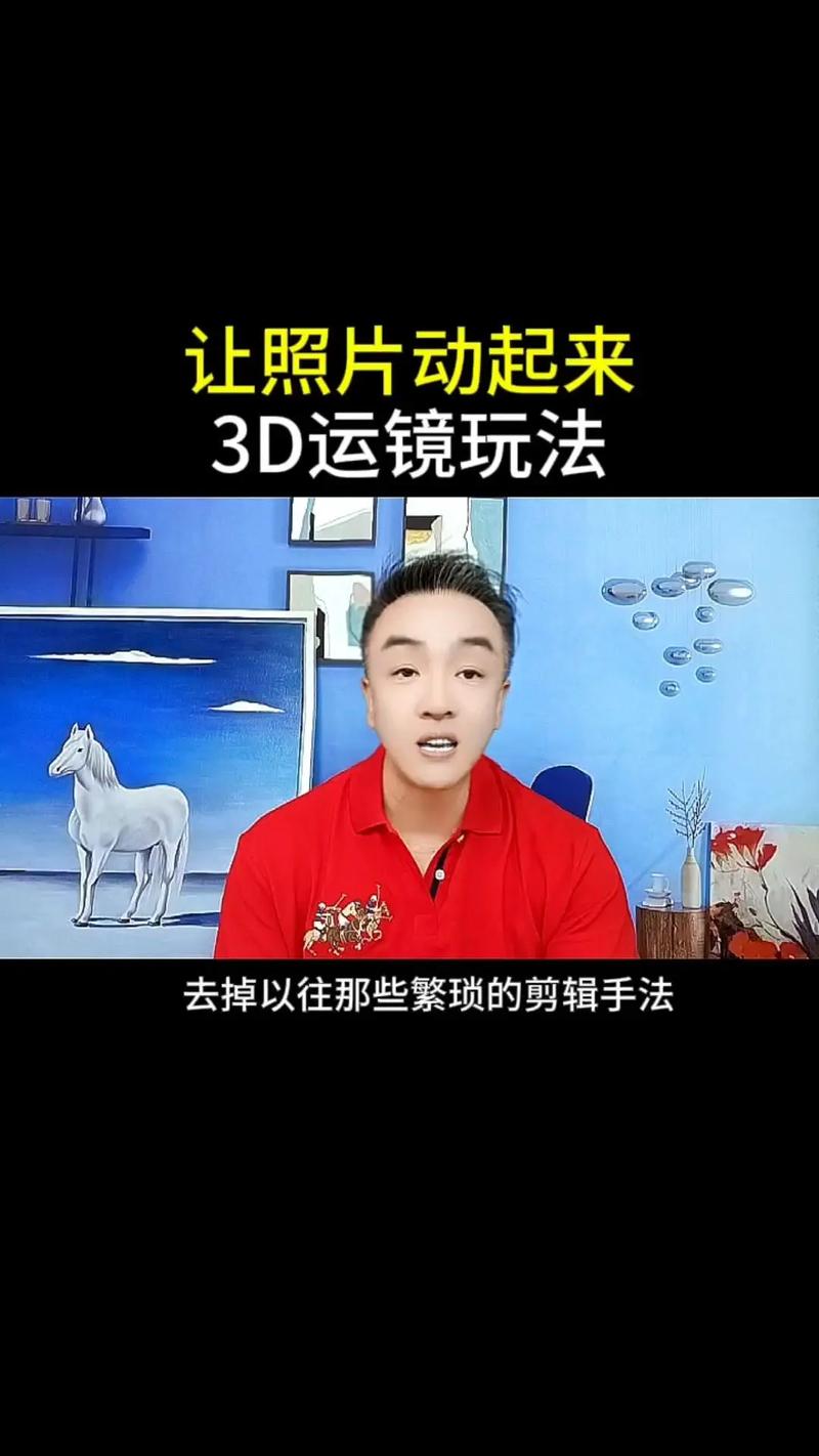 怎样把照片做成剪影效果?