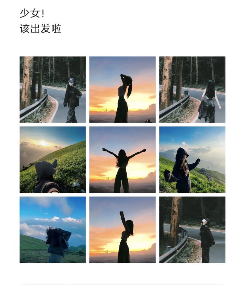 旅游怎样拍照摆姿势好看图2