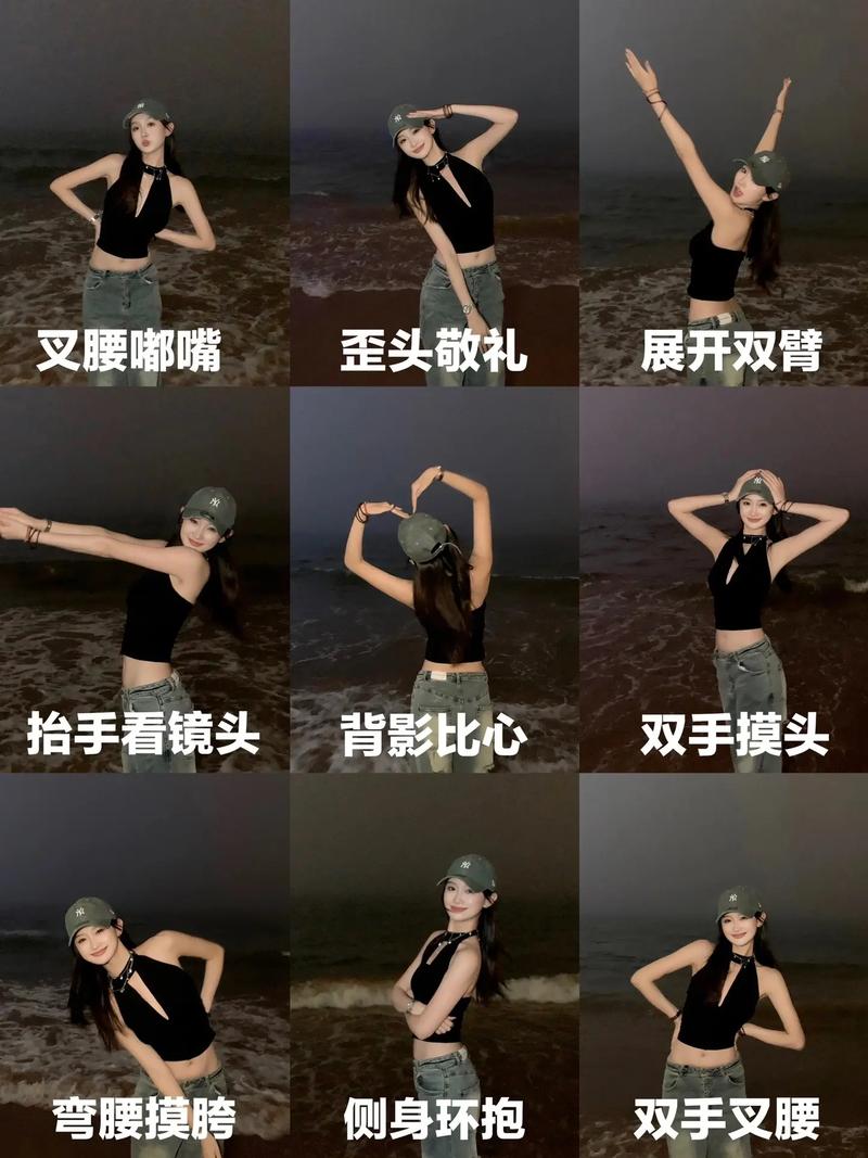 男士拍照技巧和poss姿势图1