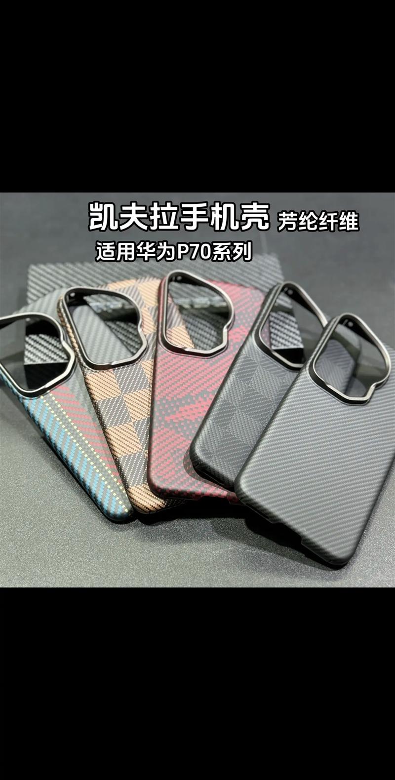 手机壳定制小程序开源图1