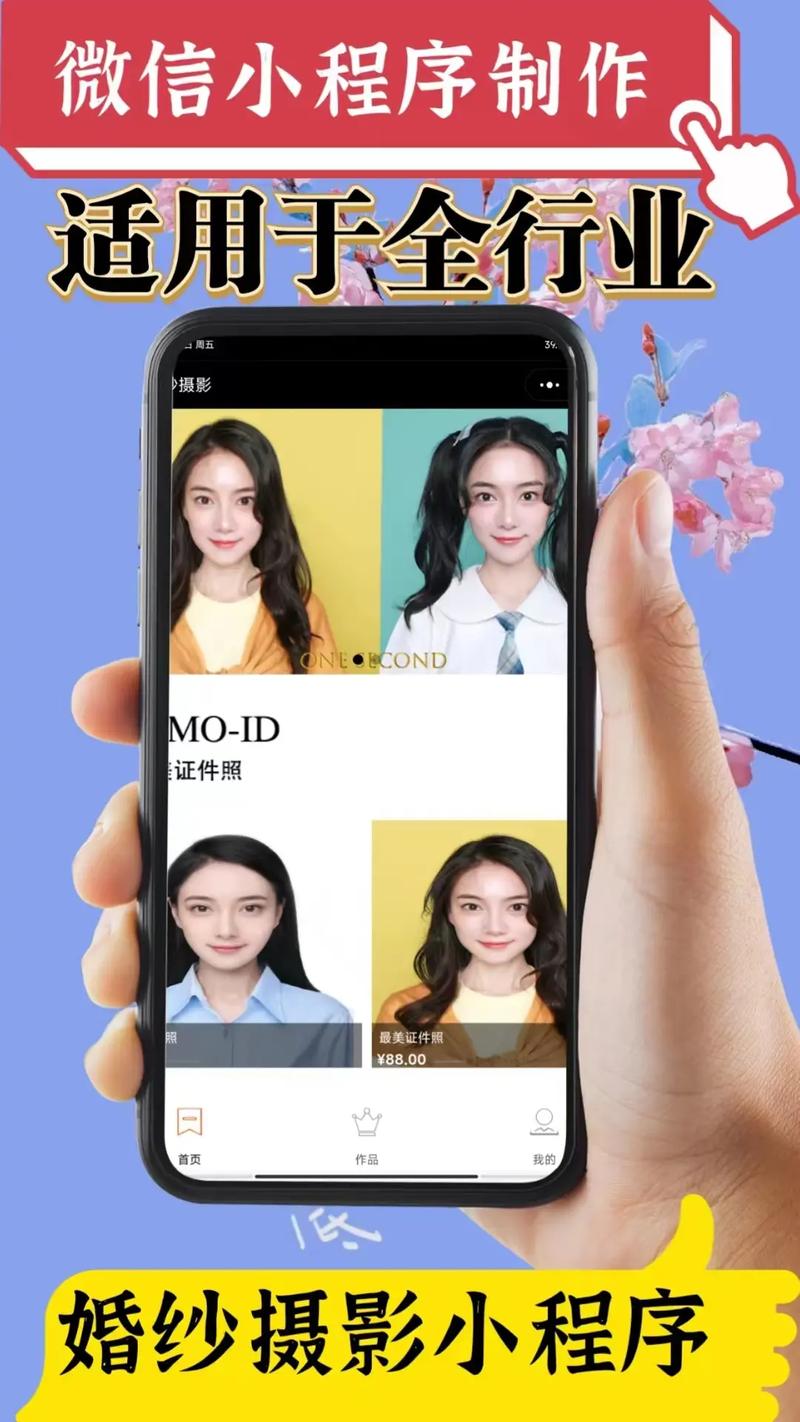 手机壳定制小程序开源图3