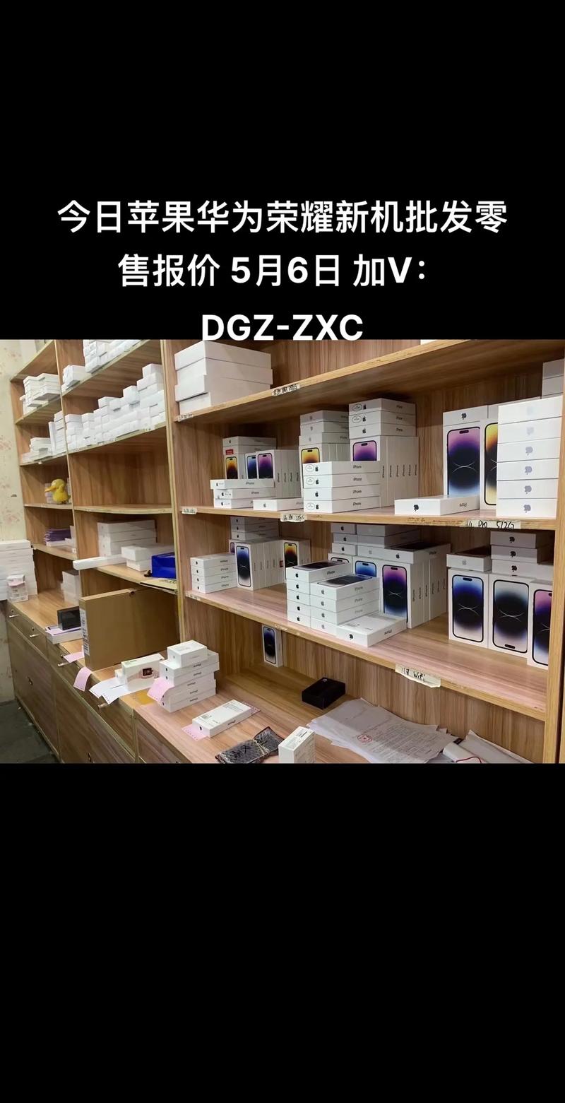 手机一般利润多少图2