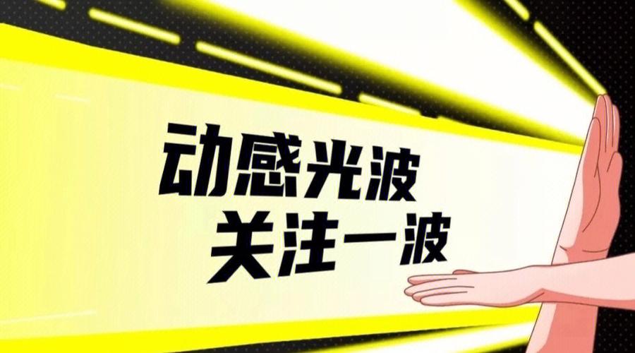 如何把照片变成视频的背景图1