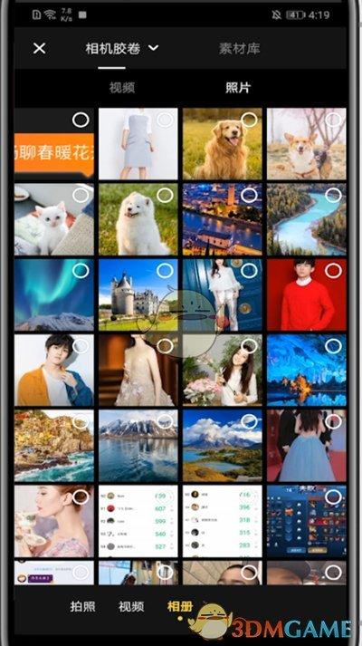 快影剪辑怎么添加视频背景图