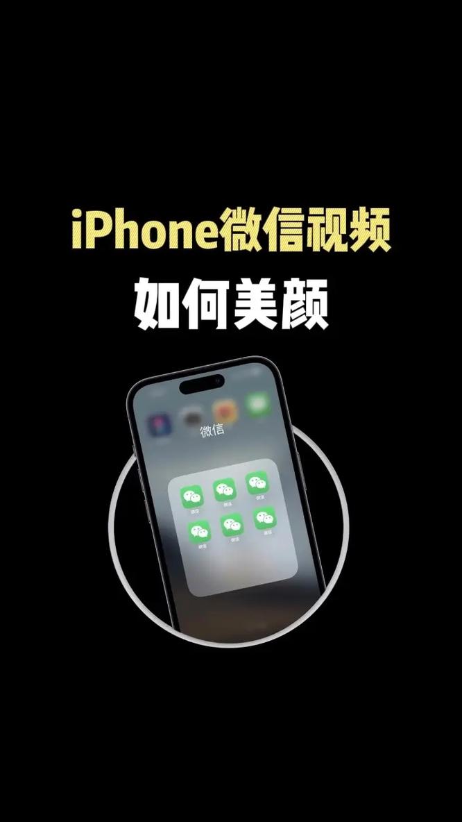 真我手机怎么设置视频美颜图2